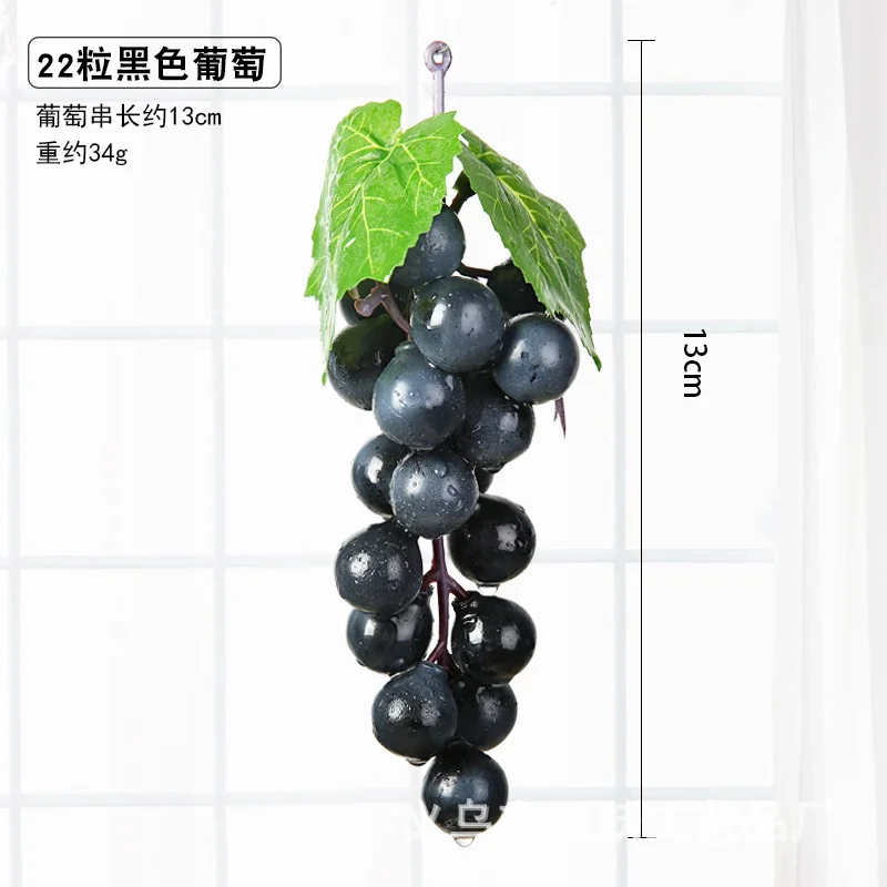 Real Touch Artificial Fruit Grapes Plastic Fake Leaves Christmas Home Garden Wedding Party Decoration Food Photography Props - Цвет: 22 Heads Black