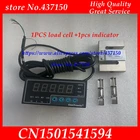 Датчик Взвешивания типа YZC-516C S, 100 кг, 200 кг, 300 кг, 1 тонна, 500 тонны, 2 тонны, датчик давления и индикатор веса