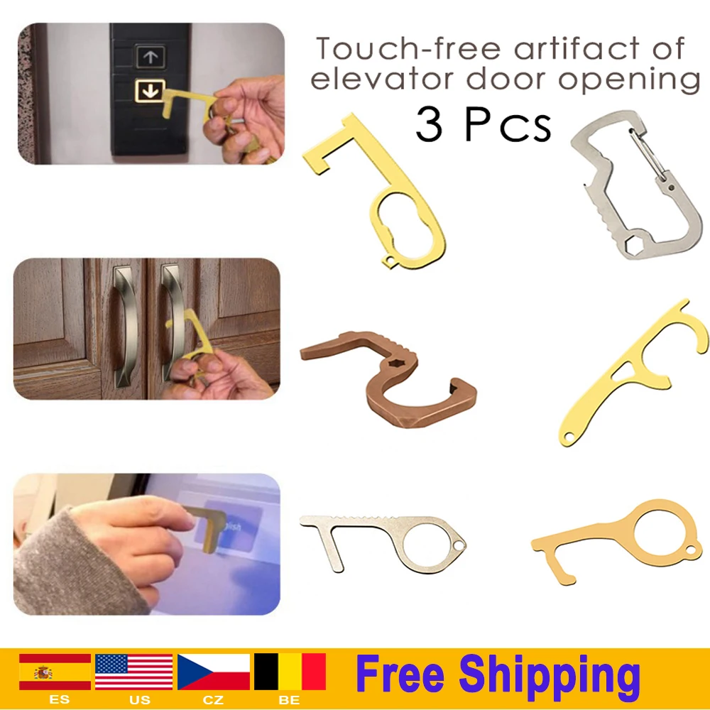 Кнопка лифта бесконтактный инструмент безопасная дверная ручка латунная