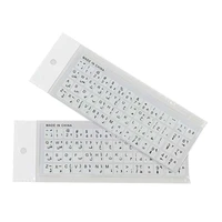 arabic transparent keyboard stickers universal keyboard stickers replacement for any laptop desktop laptop