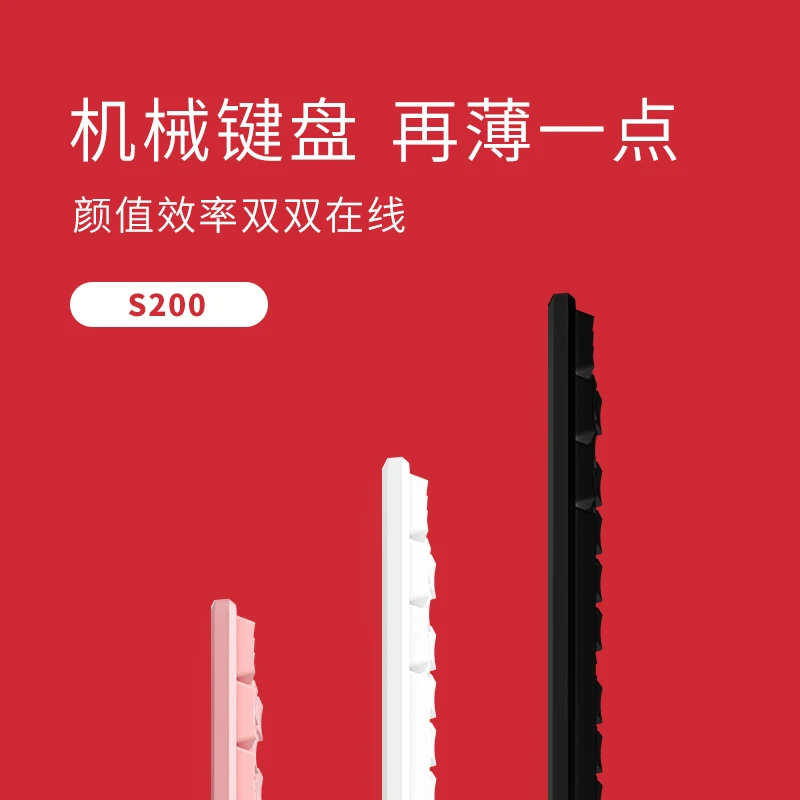 ikbc S200 wireless mechanical keyboard 87 game keyboard 2.4G wireless TKL TTC low profile red switch