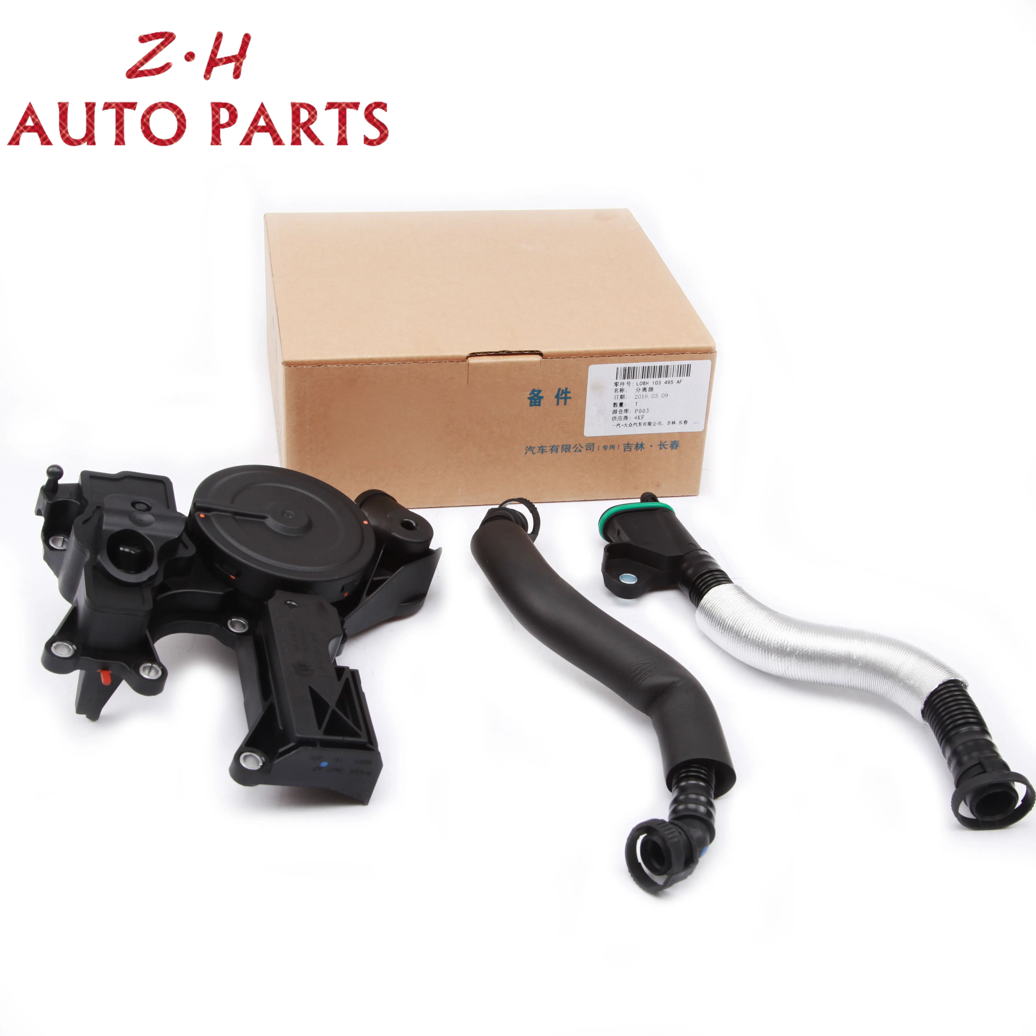 Масляный сепаратор для Audi A4 Q5 TT VW сиденье Jetta Skoda 2.0TSI 06H 103 495 AC 06J103221B|Топливный и