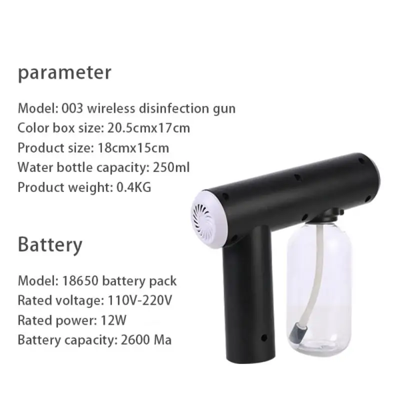 

Rechargeable 250ML Wireless Nano Blue Light Steam Spray Disinfection Gun USB Charging Office School Rechargeable Nano Atomizer