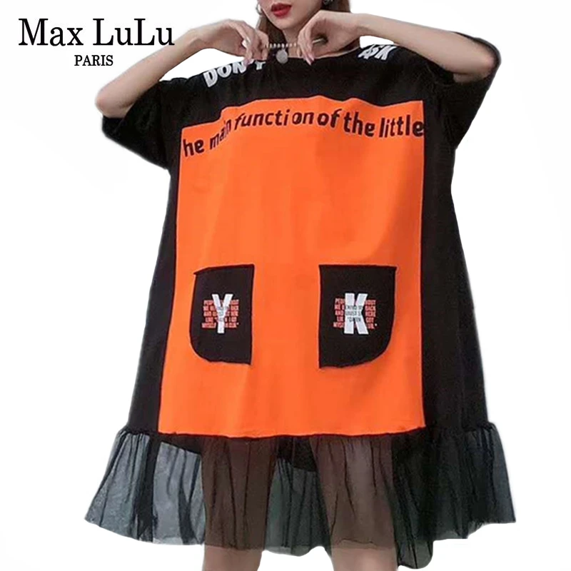 Max LuLu 2020 летние новые модные женские роскошные элегантные платья лоскутные