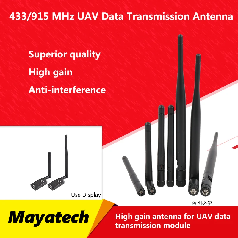 Усиление 3dBi 6dBi 433/915MHz SMA RPSMA для UAV антенны передачи данных усиление