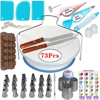 73 piece set of cake turntable decoration and mounting mouth set of table sugar turning and baking tools 45dc24