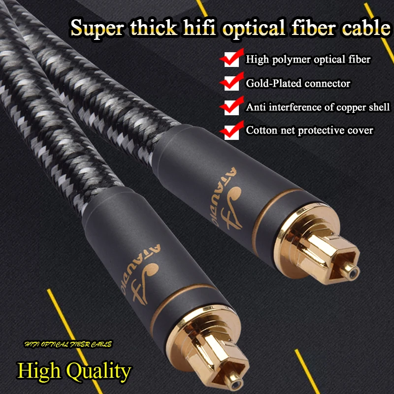 ATAUDIO-Cable de fibra óptica Hifi para Audio y vídeo digital, alta gama, DTS, Dolby 5,1, 7,1
