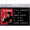 Изображение товара 1
