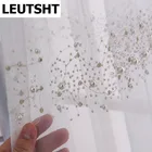 Роскошные красивые 3D жемчужные серия серые тюлевые шторы для спальни алмазные яркие прозрачные для окон гостиной кухни
