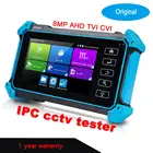 Тестер систем видеонаблюдения 4K, тестер для Ip-камер, тестер AHD для систем безопасности