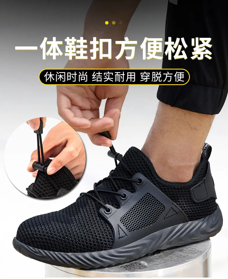 

Labor insurance shoes, men's and women's summer breathable steel baotou smash puncture proof light wear prevention work safety s