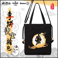 anime white cat legend li bing canvas bag with one shoulder bag cosplay keychain keyring bag accessories gift