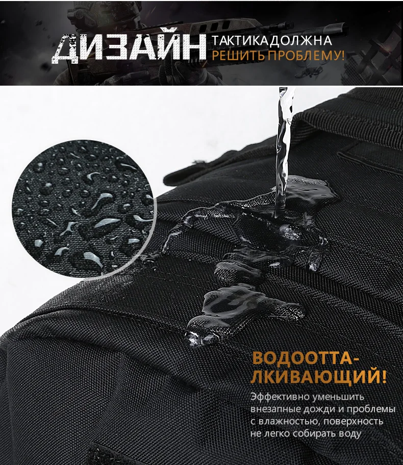 36L военная сумка мужская 3P Тактический Рюкзак molle Многофункциональный Водонепроницаемый Открытый кемпинг плечо походный рюкзак