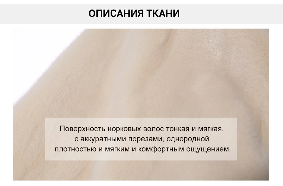Модные модели из натуральной норки пальто с мехом импортируется из кожа норки Меховые пальто новая тенденция норки Меховые пальто женские