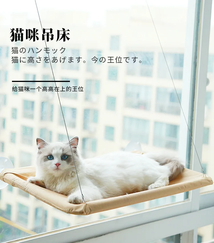 

Cute Pet Hanging Beds Bearing 20kg Cat Sunny Seat Window Mount Pet Cat Hammock Comfortable Cat Pet Bed Shelf Seat Beds