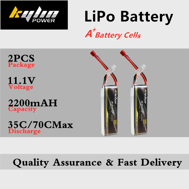 2 шт. Lipo батарея 3S 11 1 В 2200 мАч 35C/70CMax для RC дроны Квадрокоптер самолет Мультикоптер