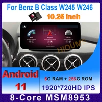 10 25 snapdragon android 11 6256g multimedia player gps radio touch screen for mercedes benz b class w246 b200 b180 b220 b260
