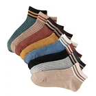 Носки женские хлопковые в полоску, 4 пары