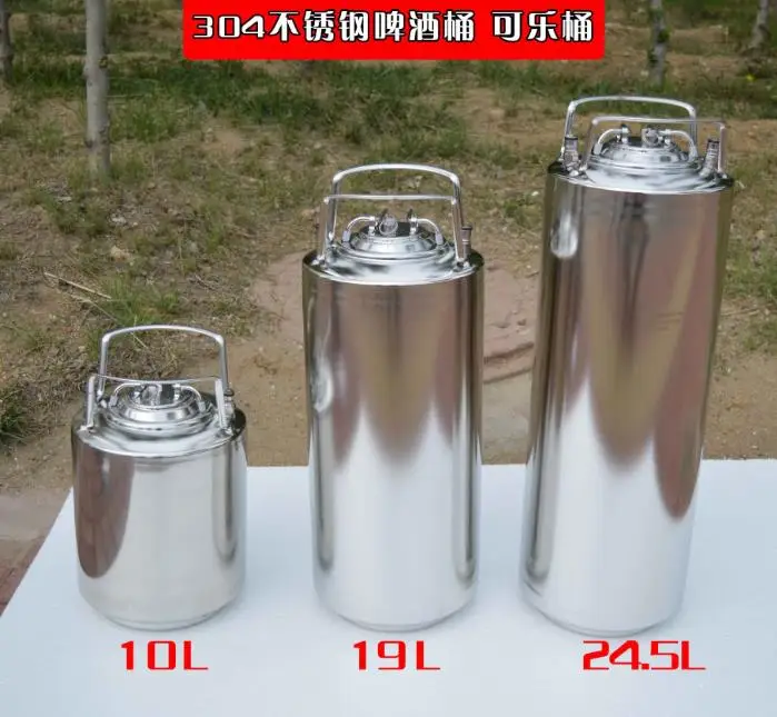 Новое бочковое пиво из нержавеющей стали 304 10л, 19л, 24,5 л