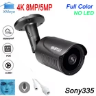 Водонепроницаемая металлическая камера видеонаблюдения Sony335 Grag, 4K, 8 Мп, 5 МП, H.265, с обнаружением лица, ONVIF, аудио, без светодиодов, полноцветное ночное видение, POE IP