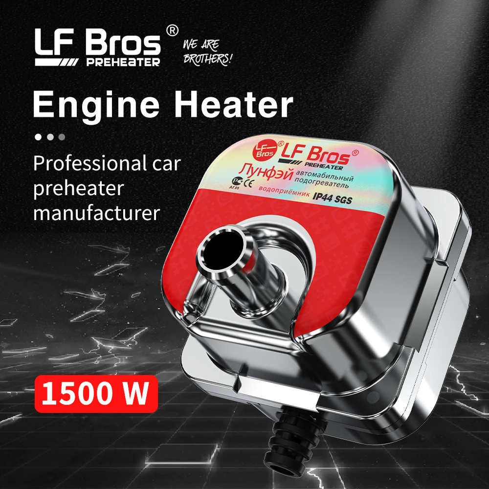 LF Bros 1500 Вт обогреватель двигателя автомобиля 220 В охлаждающей жидкости для
