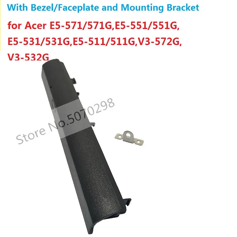 ODD оптический привод изогнутые ободок передней Панель передняя панель кронштейн