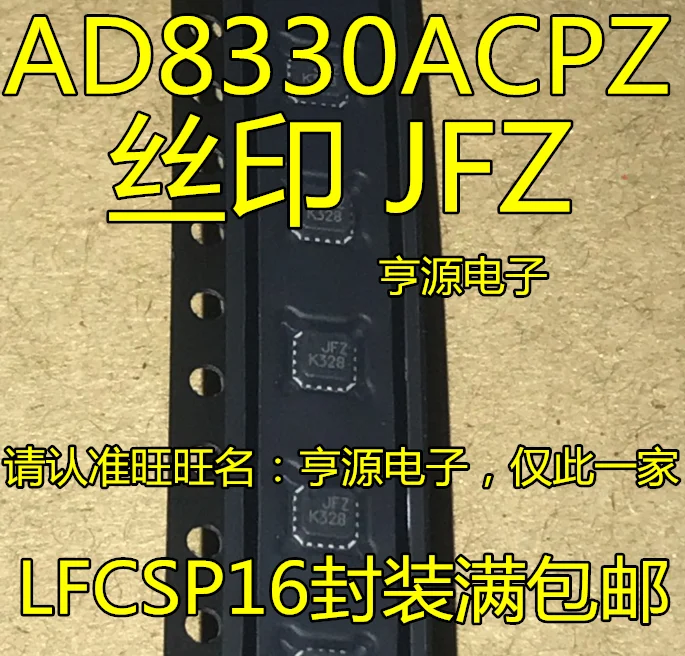 

AD8330 AD8330ACPZ JFZ