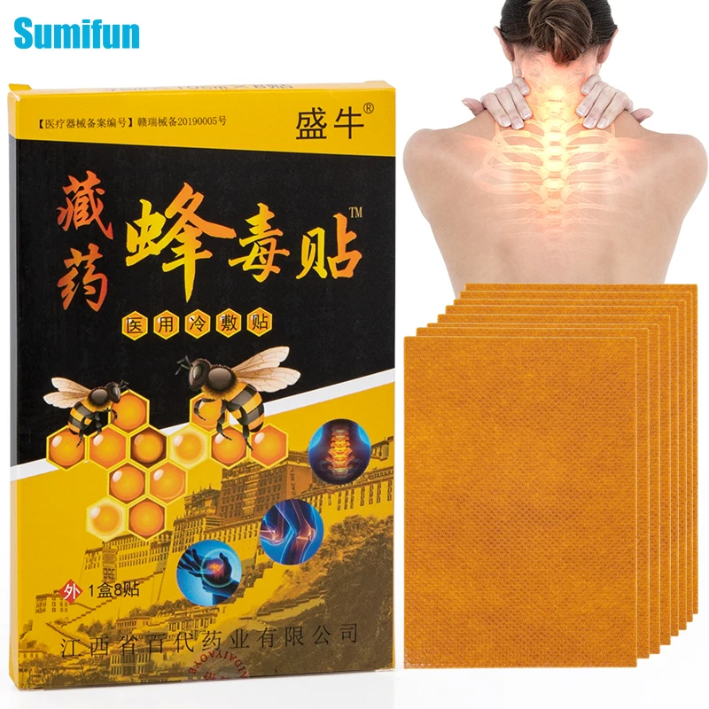 

80Pcs Chinese Herbal Pain Relief Patches Scorpion Venom Extract Medical Plaster Body Rheumatoid Arthritis Joint Stickers D10187