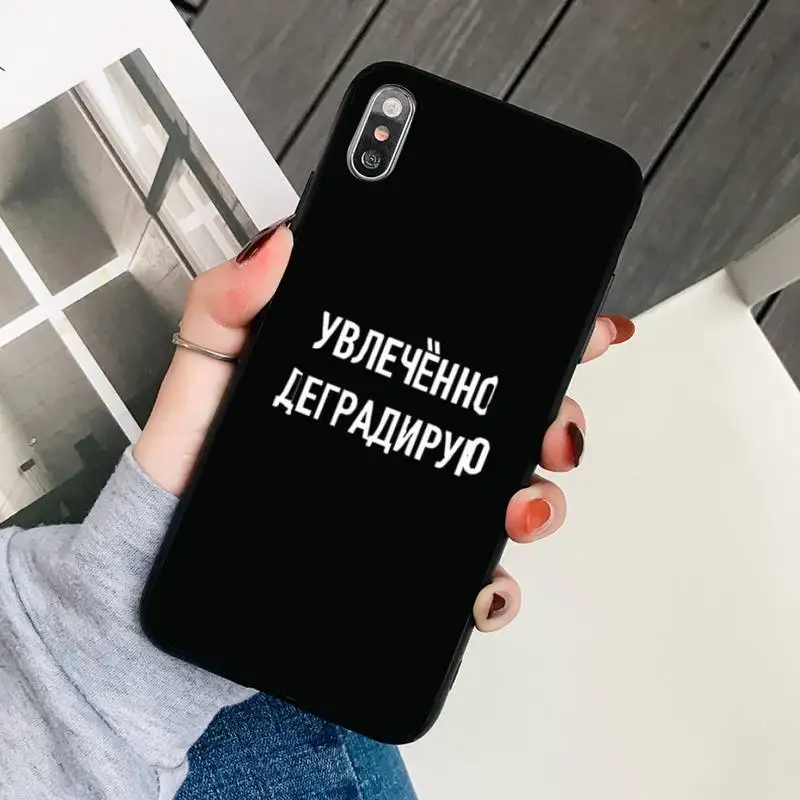 

Russian Quote Slogan Inspirational motto Phone Case Black For IphoneX XS 11 12 11/12Pro Max 5 5s SE 6 6s 7 8 Plus SE2020 Cases