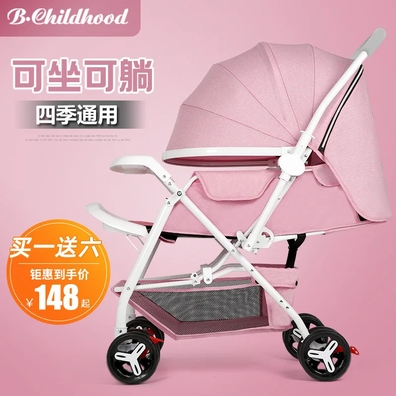 

Baby stroller can sit, reclining, light-weight and folding baby umbrella cart high landscape two-way newborn child baby stroller