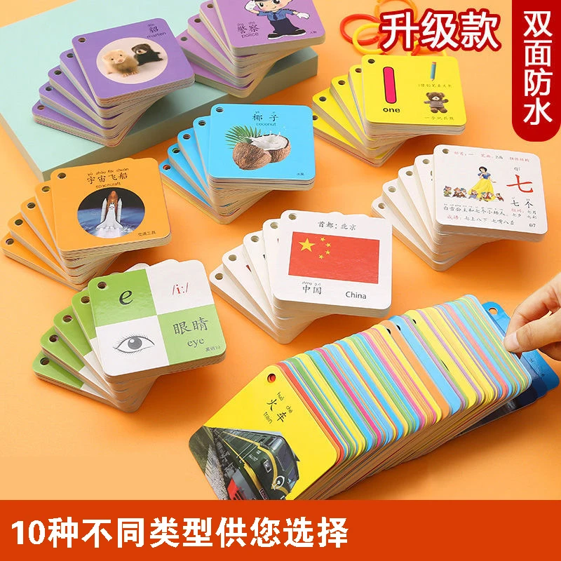 

Magic Chinese Characters Children's Combination of Radical Radicals Literacy Cards Children's Vocabulary Cards Preschool Toys