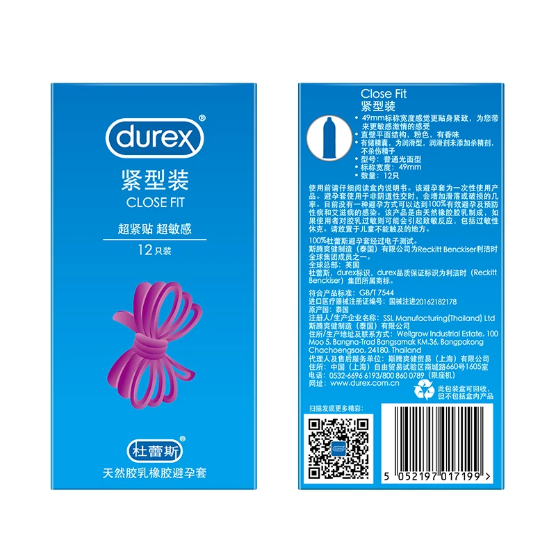 Презервативы Durex плотно прилегающие презервативы из натурального латекса 49 мм с
