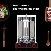 two burners sharwarma machine gas doner kebab machine 110v 220v home shawarma machinegas bbq gas gyros grillgas stove