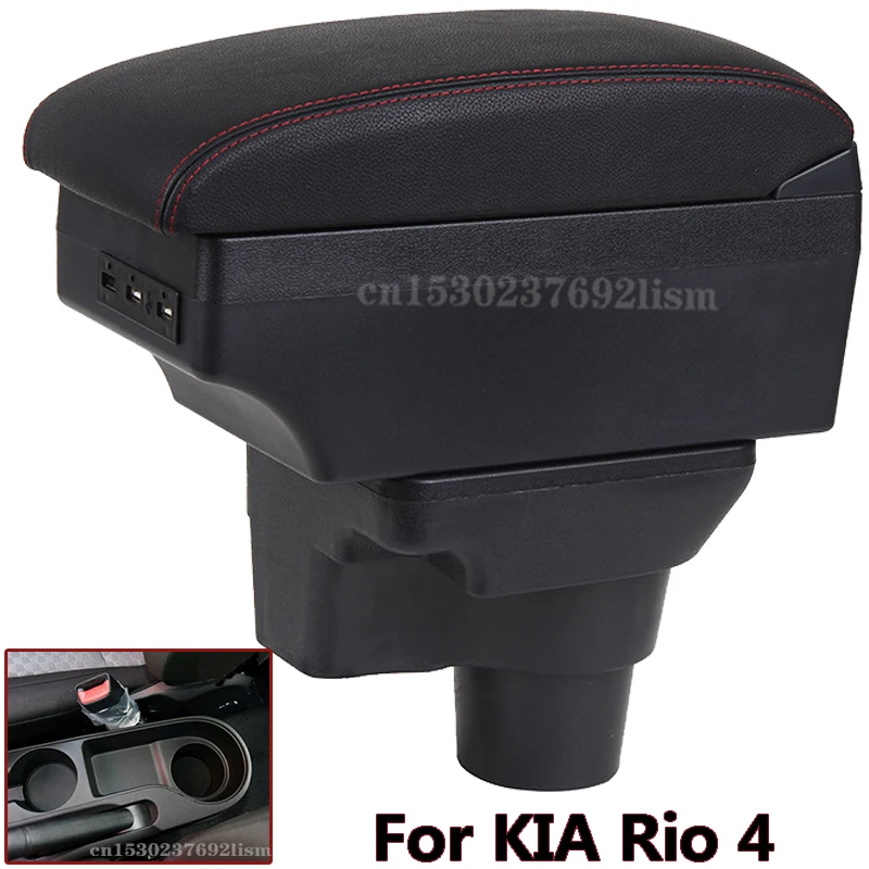 Подлокотник для Kia Rio 4 подлокотник X-Line автомобильный Russi 2017 2018 2019 2020 2021 аксессуары