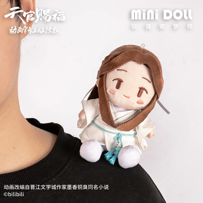 Аниме Тянь Гуань Ci Fu Hua Cheng Xie Lian милые плюшевые куклы брелок Сумочка в виде