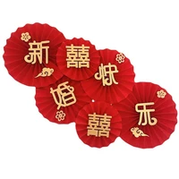 red chinese happy words wedding paper fans decorations wedding double happiness wedding valentines day party wall decals decor