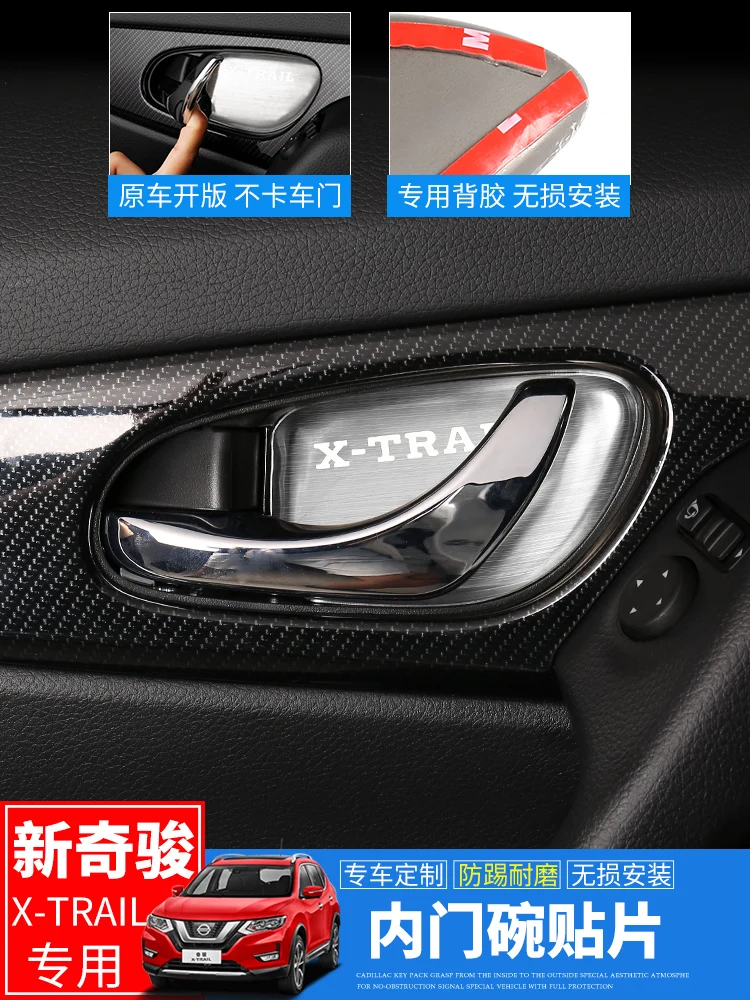 Стайлинг автомобиля накладка на внутреннюю дверь защитные наклейки дверную