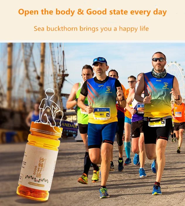 

New Sea buckthorn oil gel ,Boost your energy,Alleviate Fatigue and Depression,treat memory loss and anti-aging