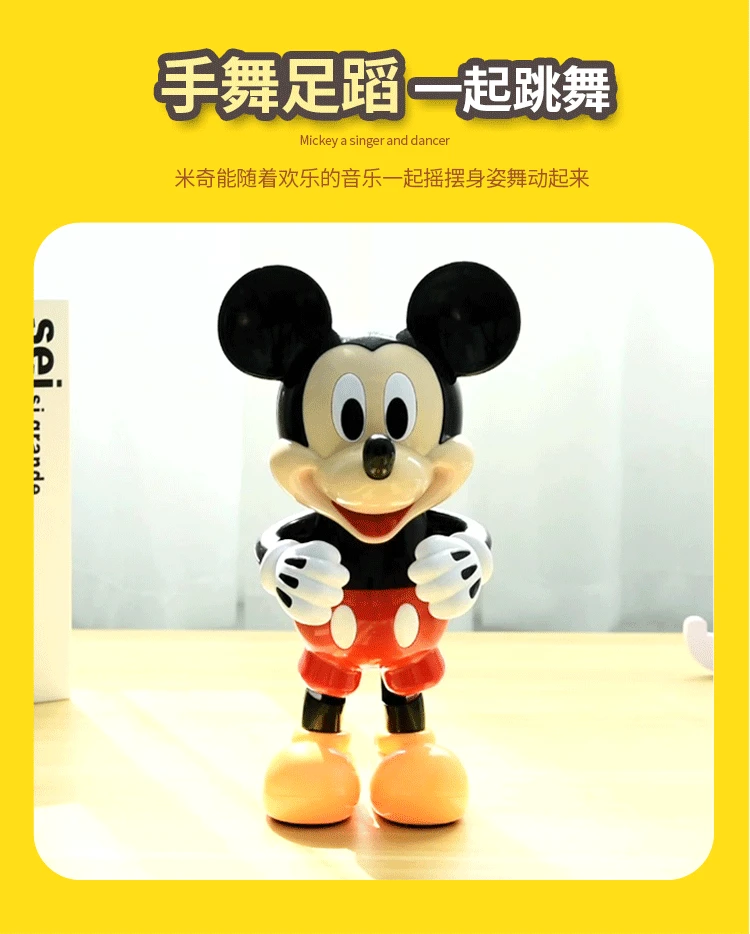 Оригинальная электрическая Танцующая фигурка Микки-Мауса Disney танцующая музыка с