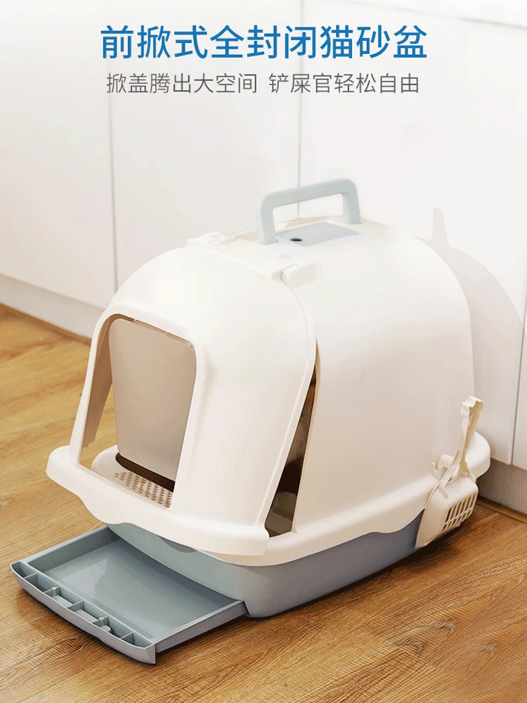 Большая пластиковая коробка для дрессировки кошек серая Лопата кошачьего