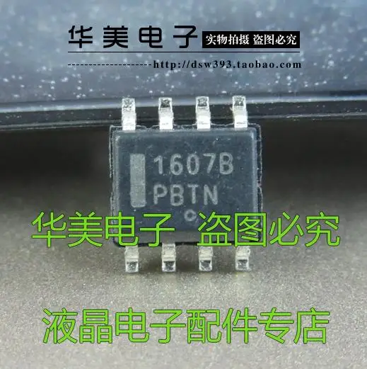 Бесплатная доставка. NCP1607B 1607B Оригинальный ЖК чип управления питанием SOP 8|Реле| |