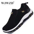 Кроссовки мужские легкие, Повседневные Дышащие, без шнуровки, для вождения, скалолазания, прогулок, лоферы, тренажерный зал