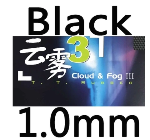 DHS Cloud & Fog 3 / III резиновая накладка для настольного тенниса-длинная Накладка для нападения Cloud Fog оригинальная DHS Накладка для пинг-понга OX/губка