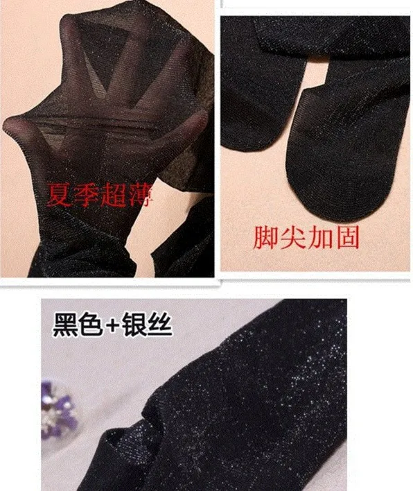 

thin anti hook bottoming socks silver socks spring and summer black and white bright silk bottoming socks for women