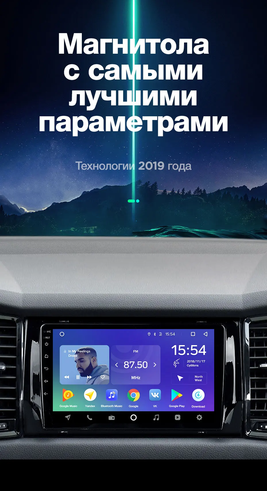 TEYES SPRO Штатная магнитола для Шкода Кодиак Skoda Kodiaq Android 8.1, до 8-ЯДЕР, до 4+ 64ГБ 32EQ+ DSP 2DIN автомагнитола 2 DIN DVD GPS мультимедиа автомобиля головное устройство