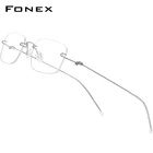 FONEX Очки из титанового сплава для мужчин и женщин, новинка 2021, оправа для очков без оправы, оптические корейские Безвинтовые очки F1002