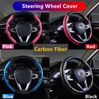 car steering wheel case for mitsubishi mirage la outlander zk pajero lancer asx boost carbon fiber pattern car accessories