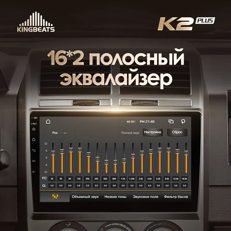 KingBeats штатное головное устройство For Jeep Compass 1 MK 2006 2010 GPS Android 10 автомагнитола на