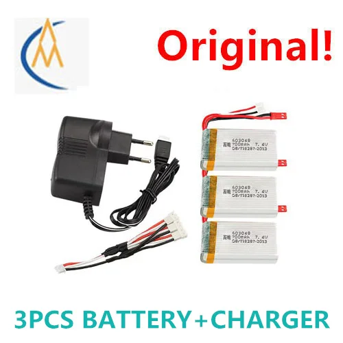 

X600 F46 X601H Venus JXD391V aircraft model aircraft lithium battery V700mAh 7.4 3 + 1 battery charger and the thread