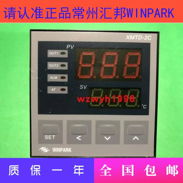 huibang